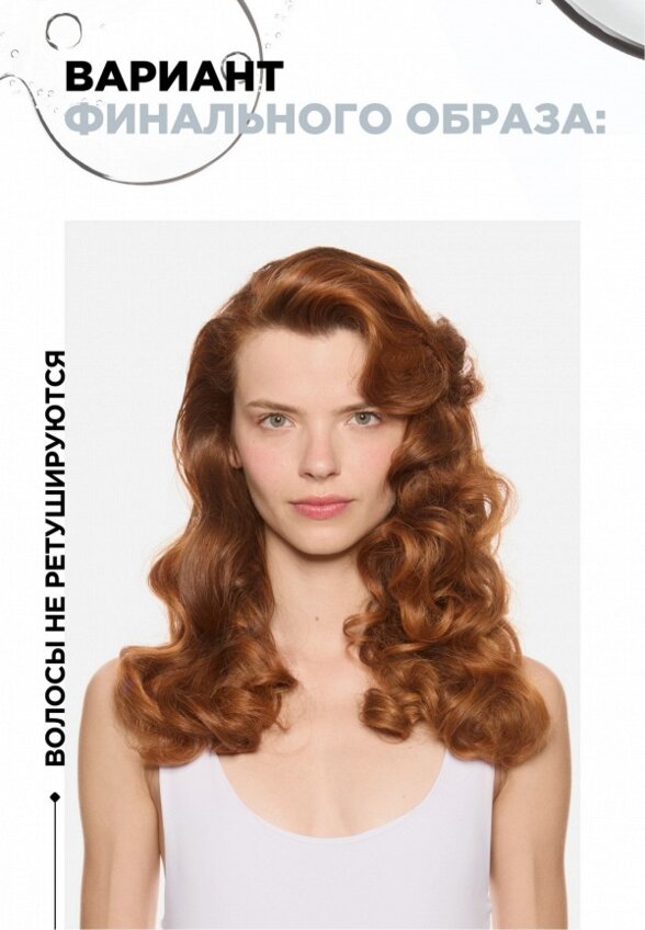 Спрей для укладки L'Oreal Professionnel