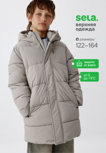 Демисезонное стеганое пальто для мальчиков