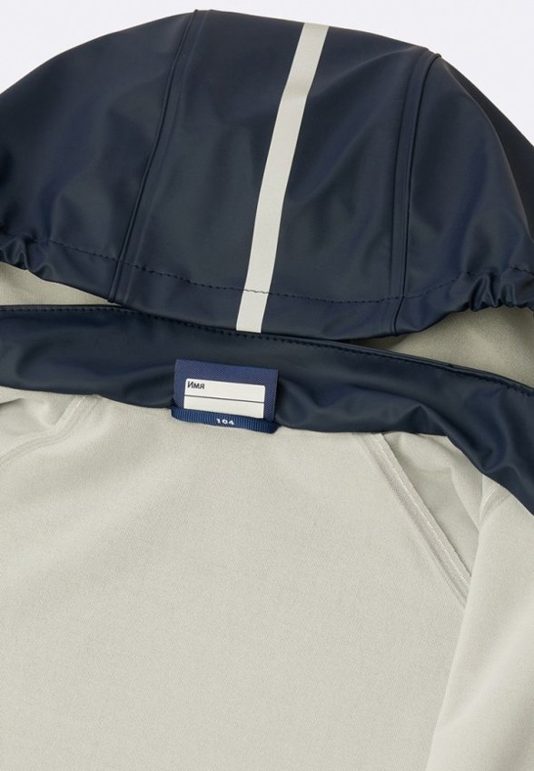 Дождевик Lassie