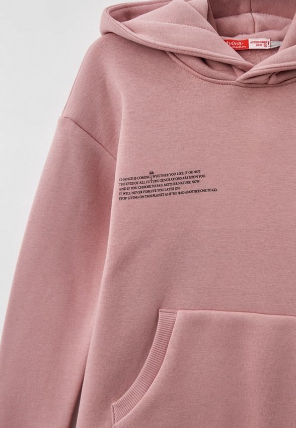 Костюм спортивный Aviva