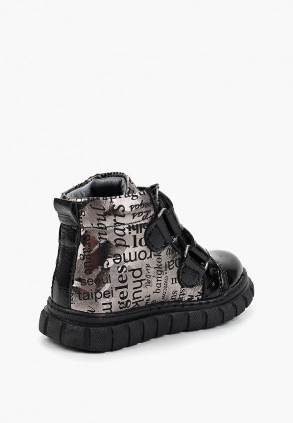 Ботинки Tikar