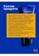 Маска-нейтрализатор желтизны волос Matrix10  - превью