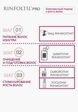 Сыворотка для волос Ринфолтил17  - превью
