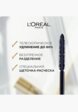 Тушь для ресниц L'Oreal Paris5  - превью