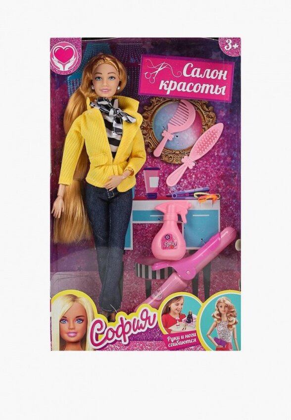 Кукла Карапуз