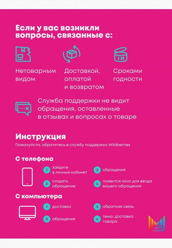 Крем для волос Matrix