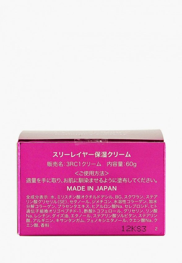 Крем для лица Japan Gals