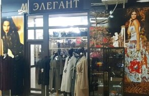 ЭЛЕГАНТ М