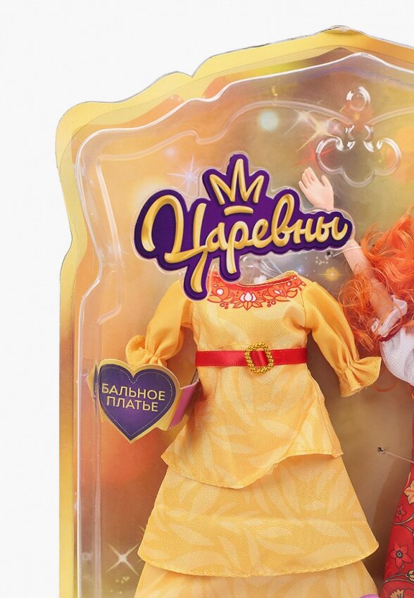 Кукла Карапуз