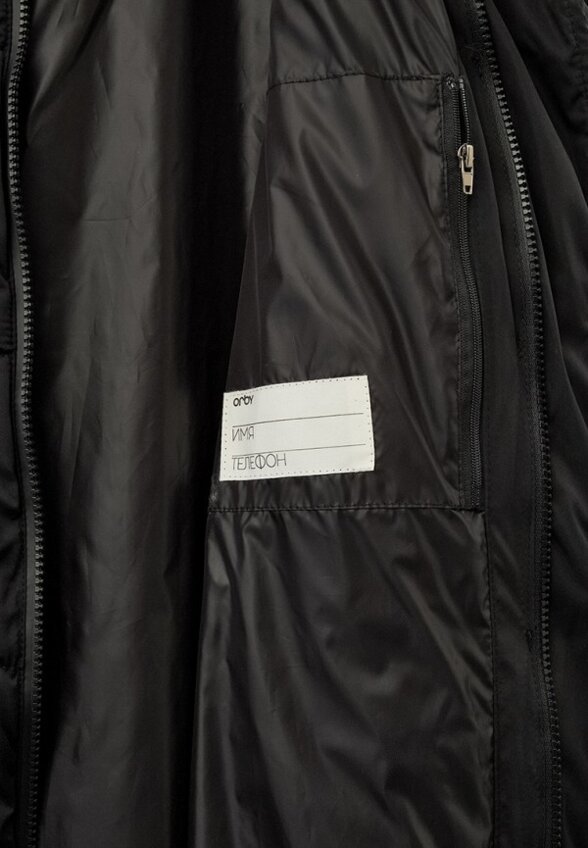 Куртка утепленная Orby