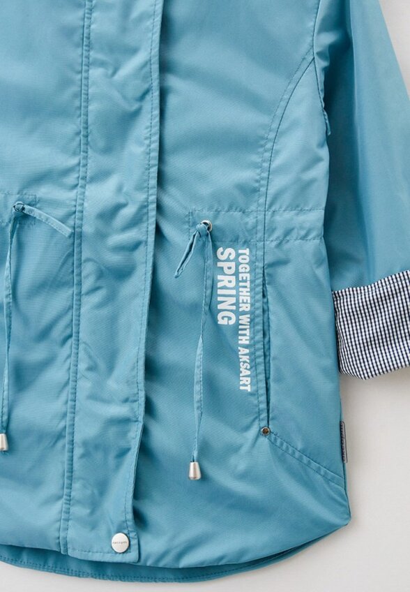 Парка АксАрт