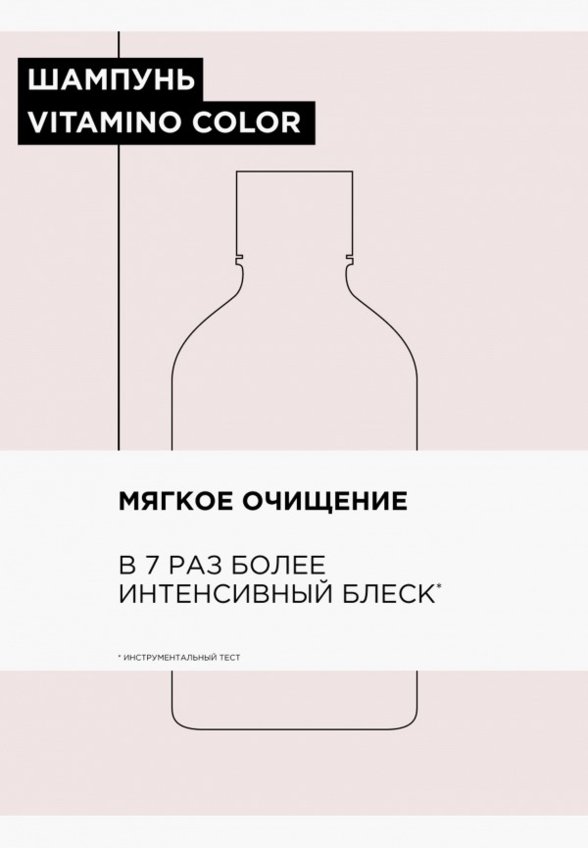 Шампунь L'Oreal Professionnel