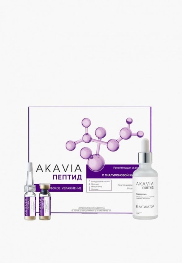 Сыворотка для лица Акавия