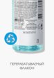 Мицеллярная вода La Roche-Posay5  - превью