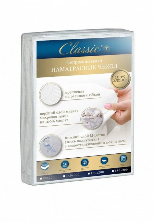 Наматрасник Classic by T