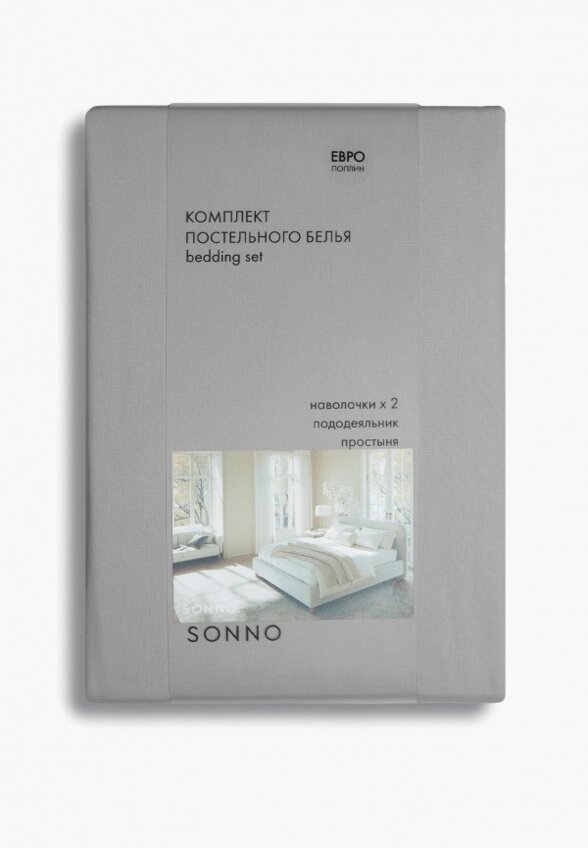 Постельное белье 2-спальное Sonno