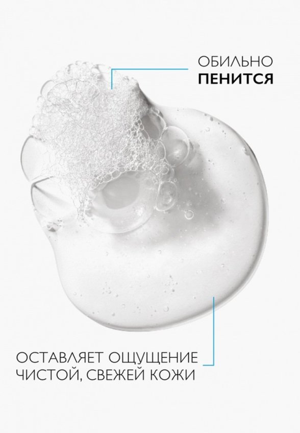 Гель для умывания La Roche-Posay