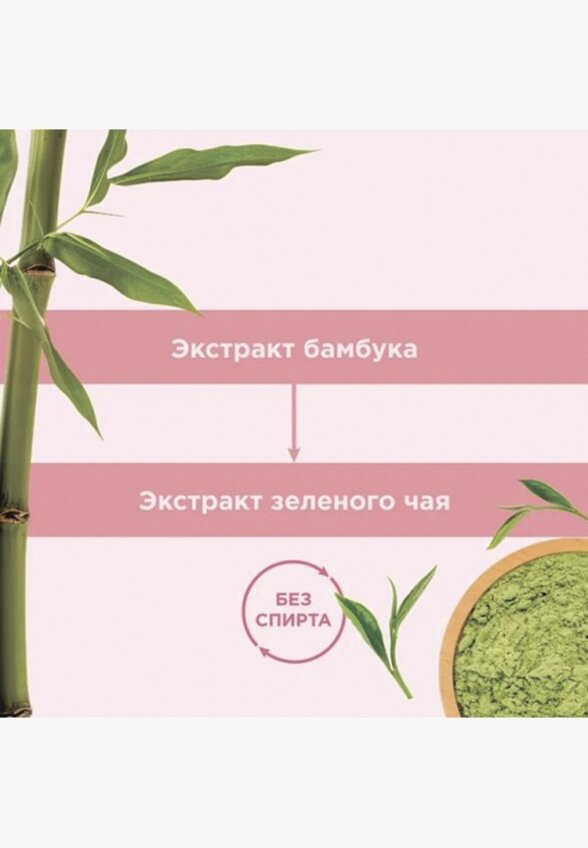 Дезодорант-спрей Payot