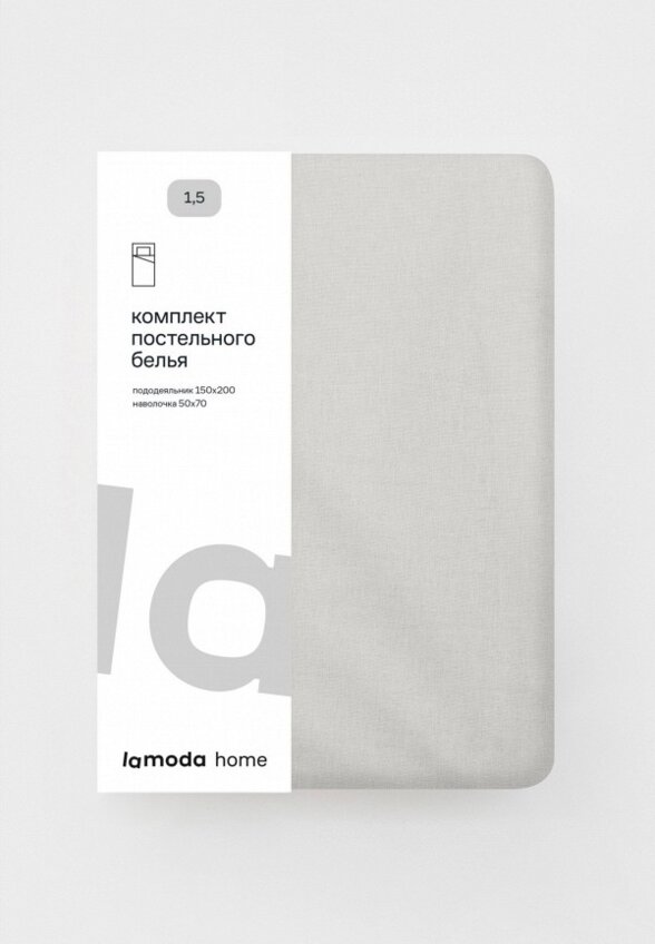 Постельное белье 1,5-спальное Lamoda Home