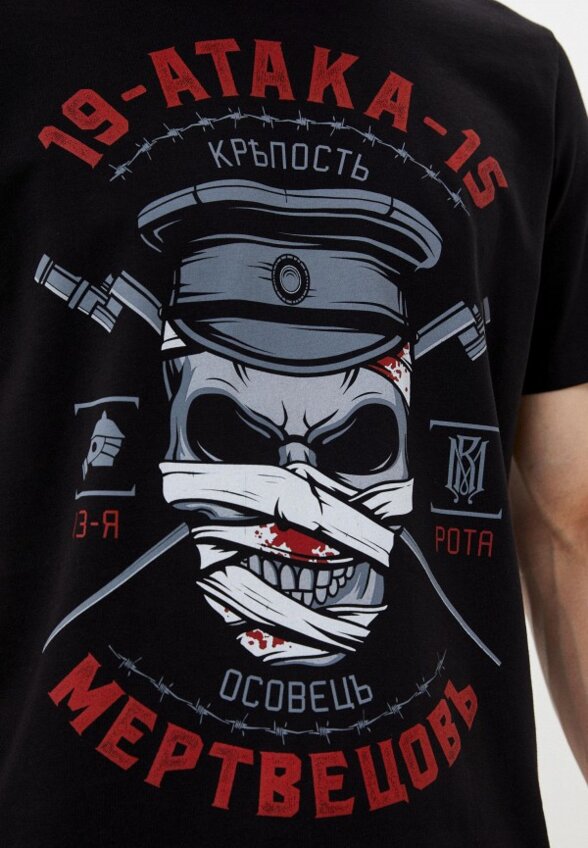 Футболка Mother Russia