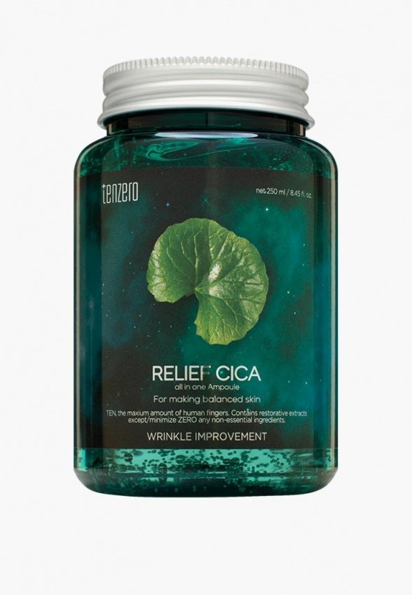 Сыворотка для лица Tenzero