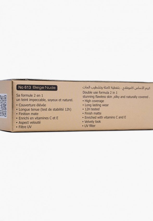 Тональная основа Ghali'or Paris