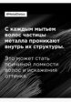 Масло для волос L'Oreal Professionnel3  - превью