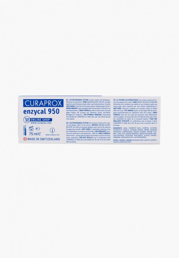 Зубная паста Curaprox