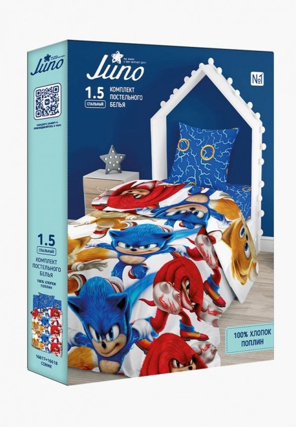 Постельное белье 1,5-спальное Juno
