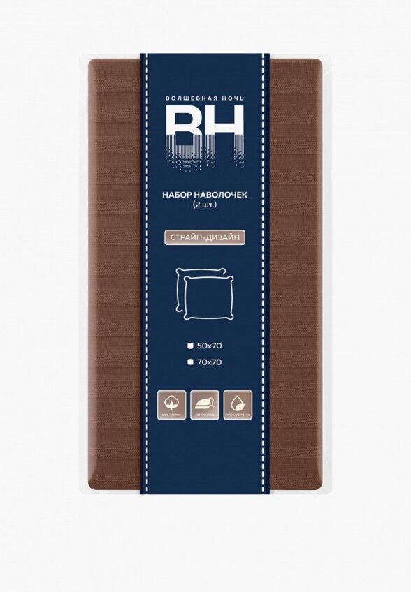 Комплект наволочек Волшебная Ночь