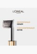 Тушь для ресниц L'Oreal Paris3  - превью