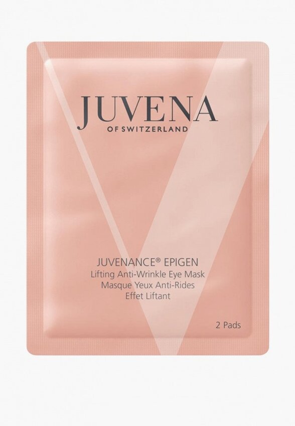 Патчи для лица Juvena