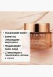 Крем для лица Clarins2  - превью