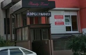 Beauty Land