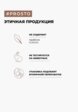 Крем солнцезащитный Prosto Cosmetics6  - превью
