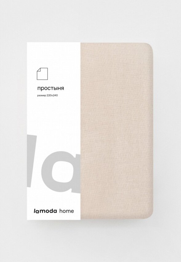 Простыня Евро Lamoda Home