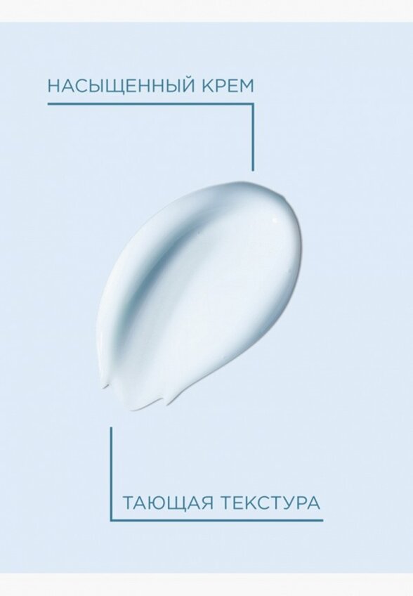 Гель для лица Payot