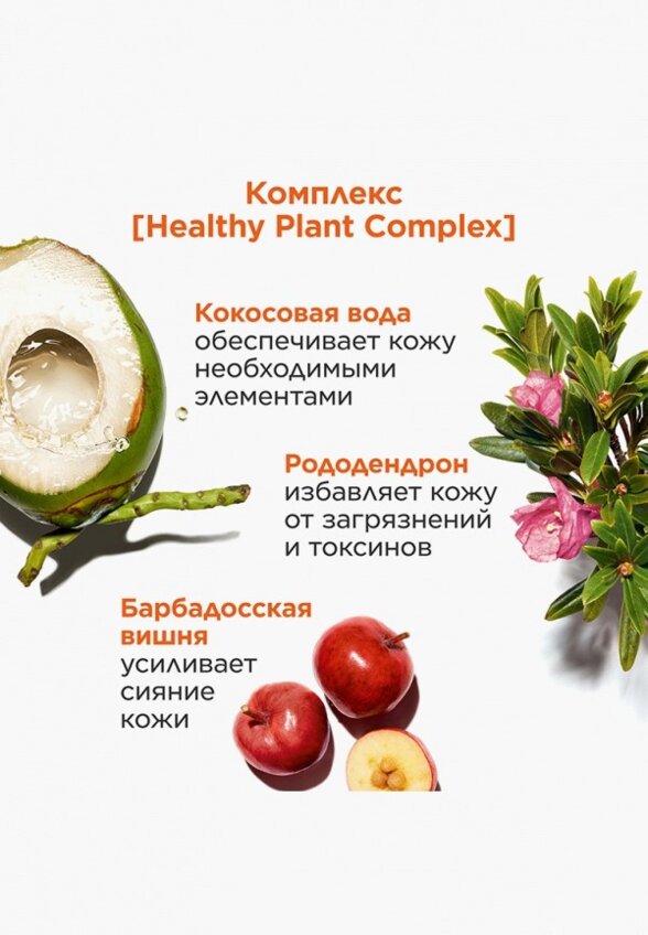 BB-Крем для лица Clarins