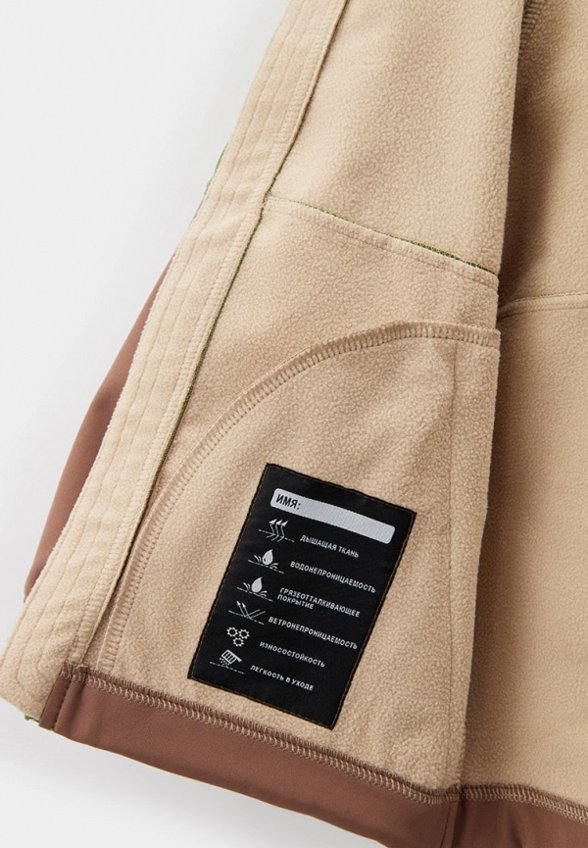 Куртка Nikastyle