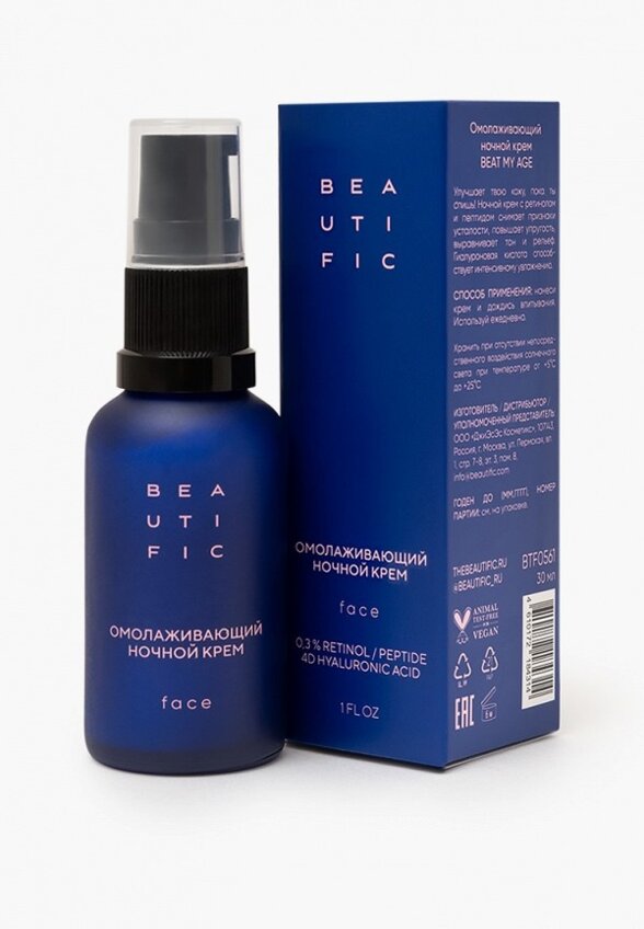 Крем для лица Beautific