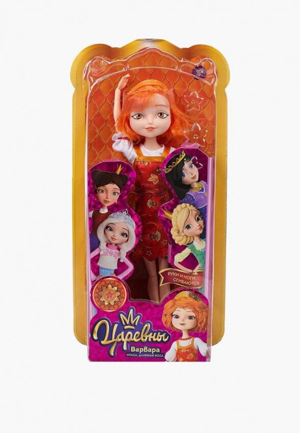 Кукла Карапуз