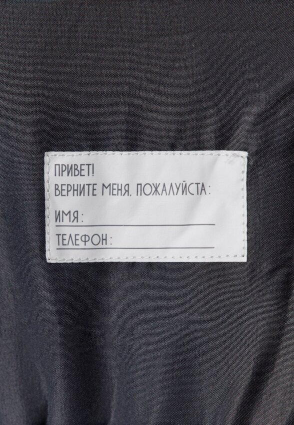 куртка для мальчиков