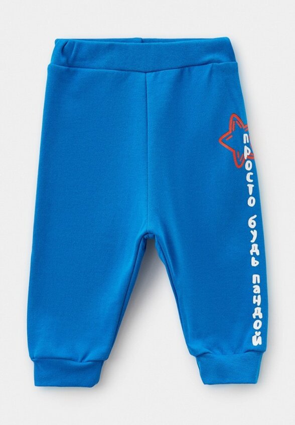 Костюм спортивный Youlala