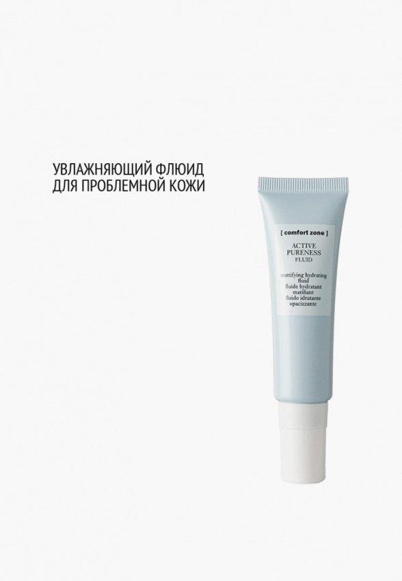 Флюид для лица Comfort Zone