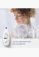 Набор для ванны и душа Dove5  - превью