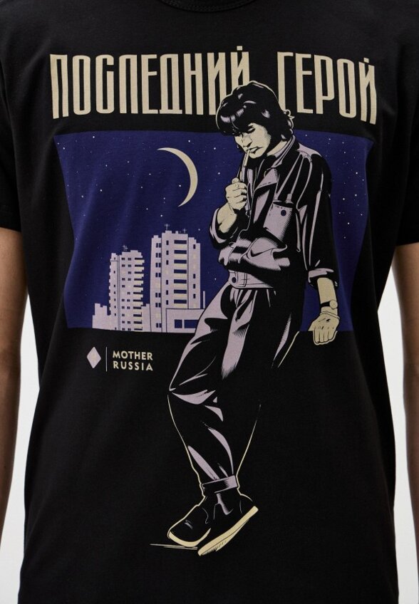 Футболка Mother Russia