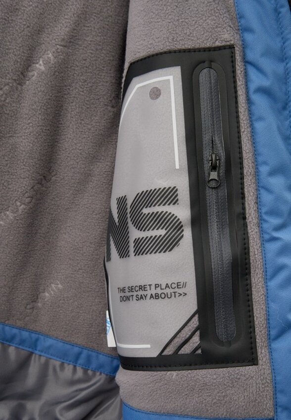 Костюм утепленный Nikastyle