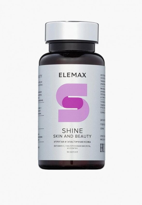 Комплекс Elemax