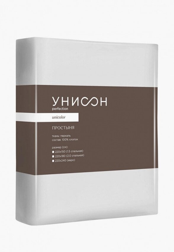 Простыня 1,5-спальная Унисон