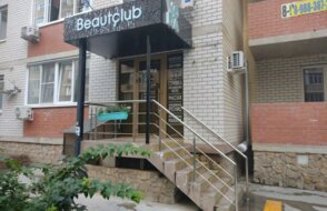 Beautclub